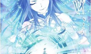 唐三蓝银皇觉醒容貌 唐三蓝银皇觉醒容貌