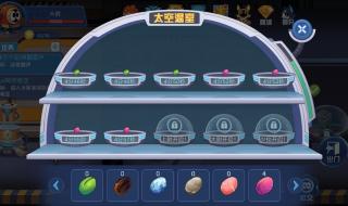 赛尔号学习力大全